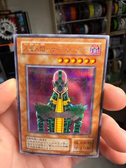 Jinzo CA-00 Ultra Parallel Rare YuGiOh Japanese HP DMG - Image 3