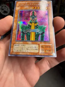 Jinzo CA-00 Ultra Parallel Rare YuGiOh Japanese HP DMG - Image 4