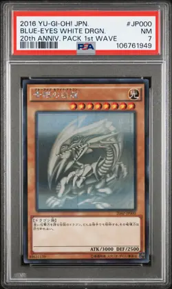 2016 YU-GI-OH! JPN 20AP-20TH ANV PACK 1ST WAVE BLUE-EYES WHITE DRAGON PSA 7 - Image 1