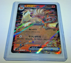 Ninetales ex - 038/165 Japanese Holo SV2a: Pokemon Card 151 NM Pokemon - Image 1