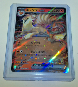 Ninetales ex - 038/165 Japanese Holo SV2a: Pokemon Card 151 NM Pokemon - Image 2