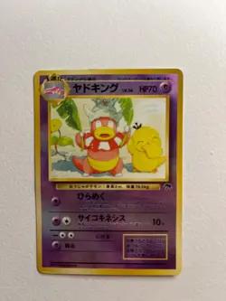 Pokemon Card Slowking Nintendo 1996 HP70 Stage 1 Japanese Holo F6260 - Image 1