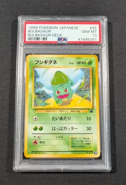 Pokemon Card Japanese Bulbasaur #35 PSA 10 GEM MINT Bulbasaur - Image 1