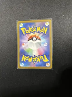 US SELLER Rowlet AR 082/080 Nihil Zero M3 2026 Pokemon Card Japanese - Image 2