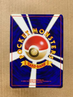 Japanese Erika's Bellsprout No. 069 Gym Heroes - Common Pokemon Card - NM/M - Image 2
