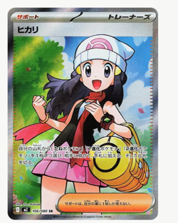Pokemon Inferno X Booster Pack Japanese Charizard US SELLER IN HAND EAST COAST - Image 2
