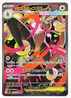 Pokemon Inferno X Booster Pack Japanese Charizard US SELLER IN HAND EAST COAST - Image 3