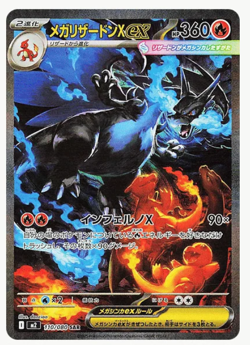 Pokemon Inferno X Booster Pack Japanese Charizard US SELLER IN HAND EAST COAST - Image 4