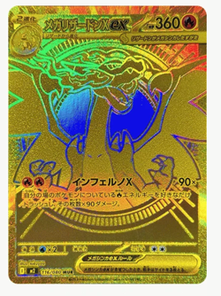Pokemon Inferno X Booster Pack Japanese Charizard US SELLER IN HAND EAST COAST - Image 5