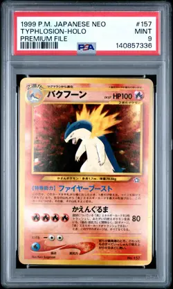 1999 POKEMON JPN NEO PROMO PREM FILE #157 TYPHLOSION-HOLO PSA 9 - Image 1
