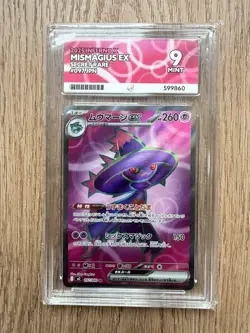 Lot 2 - Updated ! Mystery Pokemon PSA only graded slab Cheap - Image 4