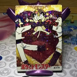 Pokemon Team Rocket Vintage Pocket Monsters Vending HOLO Prism Sticker 379 - Image 1