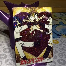 Pokemon Team Rocket Vintage Pocket Monsters Vending HOLO Prism Sticker 379 - Image 2