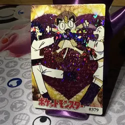 Pokemon Team Rocket Vintage Pocket Monsters Vending HOLO Prism Sticker 379 - Image 3