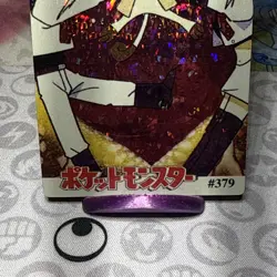 Pokemon Team Rocket Vintage Pocket Monsters Vending HOLO Prism Sticker 379 - Image 4