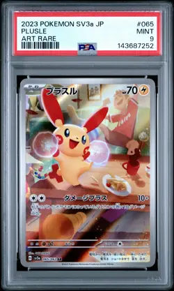 2023 POKEMON JPN SV3A-RAGING SURF ART RARE #065 PLUSLE PSA 9 - Image 1