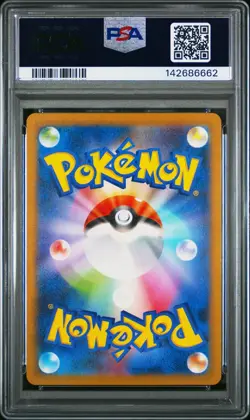 PSA 10 DRAGONAIR 182/165 AR SV2A 151 JAPANESE POKEMON 😍 - Image 2