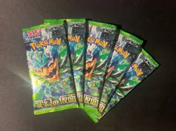 x5 Japanese Pokemon Mask of Change - 5 Booster Packs UK SELLER + IN HAND - Image 1
