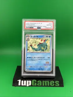 2025 Pokemon Feraligatr SV-P Promo Illustration Contest JP PSA 10 - Image 1