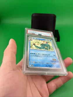2025 Pokemon Feraligatr SV-P Promo Illustration Contest JP PSA 10 - Image 3