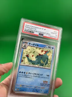 2025 Pokemon Feraligatr SV-P Promo Illustration Contest JP PSA 10 - Image 5