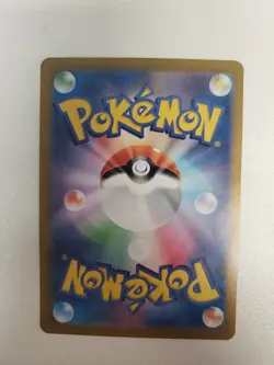 Alolan Exeggutor ex SR 081/064 SV7a Paradise Dragona Japanese NM Pokemon TCG - Image 2