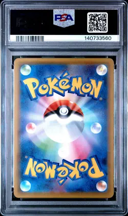 2021 POKEMON ASIA 25TH ANV PROMO GOLDEN BOX-JPN #002 FULL ART/POKE BALL PSA 10 - Image 2