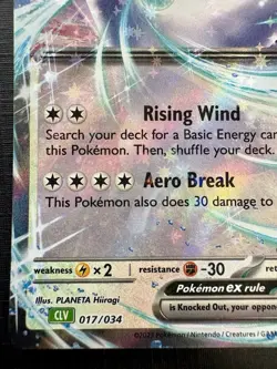 Lugia Ex 17/34 Pokemon Classic Venusaur Set - CLASSIC HOLO - 2023 Pokemon TCG - Image 4