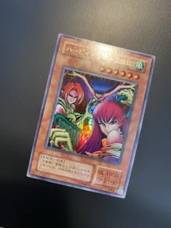 2000 Vintage Yugioh Japanese Harpie Lady Sisters RB-09 Ultra Rare - Image 2