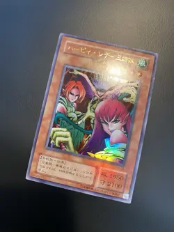 2000 Vintage Yugioh Japanese Harpie Lady Sisters RB-09 Ultra Rare - Image 3