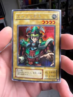 Yu-Gi-Oh! LB-00 Celtic Guardian Secret Rare JP Promo - Image 1