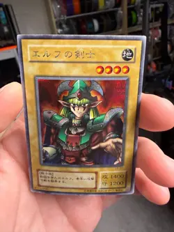 Yu-Gi-Oh! LB-00 Celtic Guardian Secret Rare JP Promo - Image 3