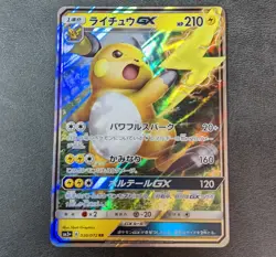 Pokemon Card Game TCG Raichu GX SM3+ 030/072 RR Holo Japanese - Image 1