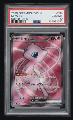 Pokemon Card Mew ex SR PSA10 GEM MT - Image 1