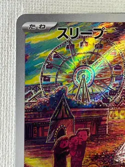 Drowzee 086/078 AR Violet ex sv1V Pokemon Card Game TCG Japanese (Near Mint) - Image 2