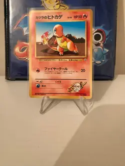 Blaine's Charmander [Lv. 18] #4 Pokemon Japanese Challenge from the Darkness - Image 1