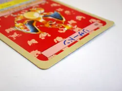 Charizard Topsun Green Back No.006 Rare Japanese Pokemon Old Card Nintendo MP - Image 5