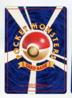 Gengar Holo - Pokemon Japanese 1999 Fossil #94 MINT - Image 2