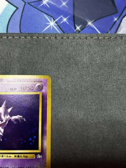 Haunter 093 Japanese Fossil Holo 1997 - Near Mint - Vintage Pokemon - Image 4