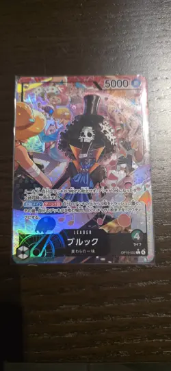 BROOK OP15-022 L ⭐ - One Piece TCG Japanese - Image 1