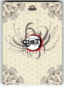 DS01-047 Demon Slayer Kimetsu no Yaiba Anime Collectible card - NEZUKO NM SSR - Image 2