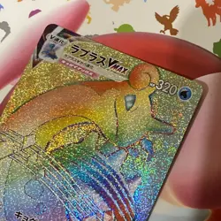 Pokemon Card Lapras VMAX Rainbow HR 069/060 Japanese Sword S1w - Image 3