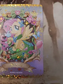 Fluttershy My Little Pony MLP Kayou English Card Moon 2 SGR MLPME02-SGR-005L5 - Image 4
