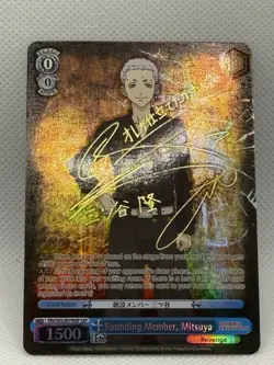 Weiss Schwarz Tokyo Revengers Mitsuya Founding Member SSP Autographed Card TRV/… - Image 2