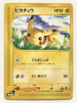 Pikachu HP50 1st 016/128 Pokemon card Japanese Nintendo VERY RARE - Image 1