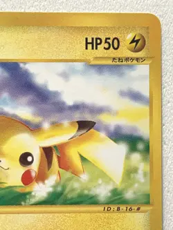 Pikachu HP50 1st 016/128 Pokemon card Japanese Nintendo VERY RARE - Image 4