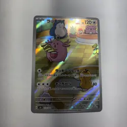 Pokemon Chansey 113/101 AR Full Art SV6 Transformation Mask Japanese Holo Card - Image 2