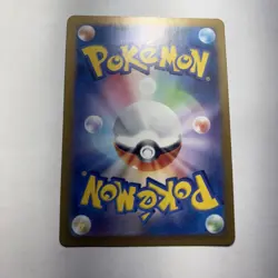 Pokemon Chansey 113/101 AR Full Art SV6 Transformation Mask Japanese Holo Card - Image 3