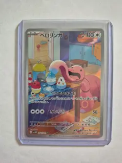 [NM/EX] Lickitung AR 082/071 Cyber Judge Pokemon Card Japanese U772 - Image 1