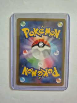 [NM/EX] Lickitung AR 082/071 Cyber Judge Pokemon Card Japanese U772 - Image 2
